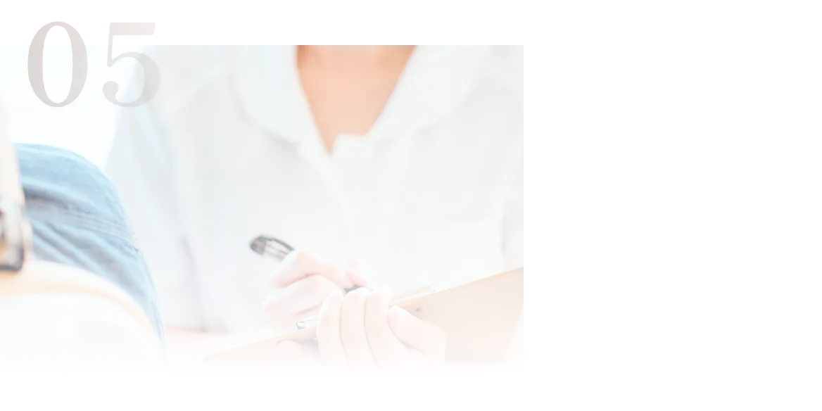 患者さん目線のカウンセリング・ご提案